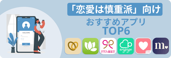 40代おすすめ h2直下
