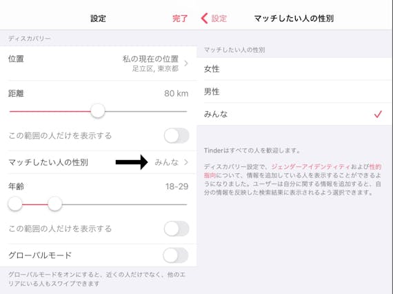 友達が欲しい人必見 友達作り向け安全アプリ8選 同性友達も探せる マッチングアプリを比較する マッチナビ Byマイナビニュース 人気マッチング アプリ 婚活アプリのおすすめ比較メディア 友達が欲しい人必見 友達作り向け安全アプリ8選 同性友達も探せる マッチングアプリを比較する マッチナビ Byマイナビニュース 人気マッチング アプリ 婚活アプリのおすすめ比較メディア