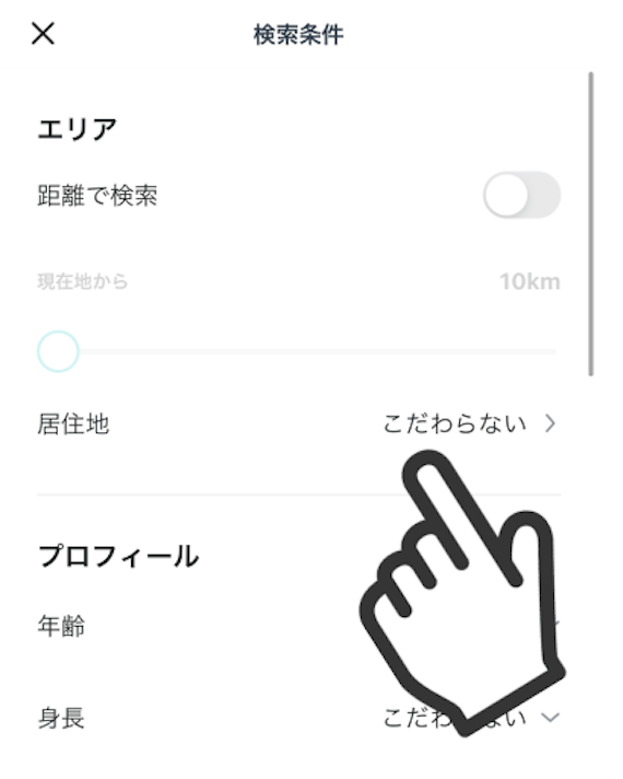 友達が欲しい人必見 友達作り向け安全アプリ8選 同性友達も探せる マッチングアプリを比較する マッチナビ Byマイナビニュース 人気マッチング アプリ 婚活アプリのおすすめ比較メディア 友達が欲しい人必見 友達作り向け安全アプリ8選 同性友達も探せる マッチングアプリを比較する マッチナビ Byマイナビニュース 人気マッチング アプリ 婚活アプリのおすすめ比較メディア