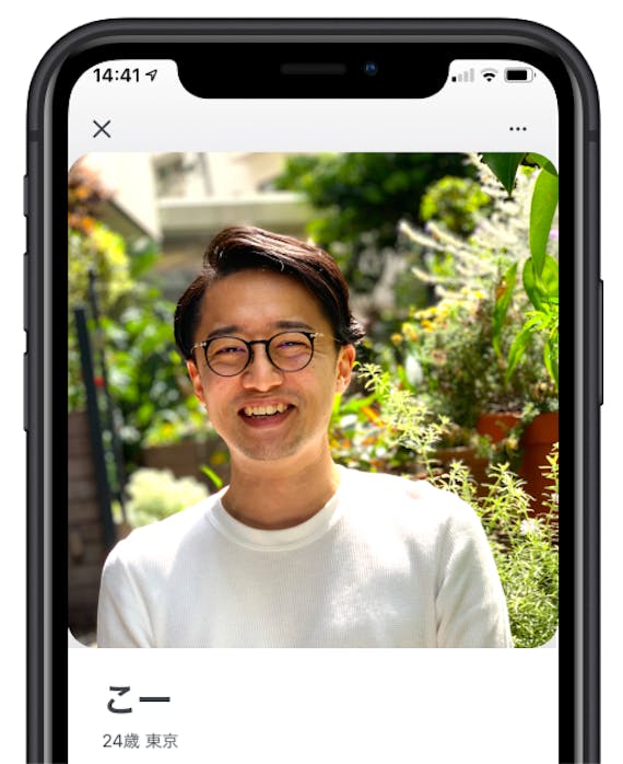 マッチングアプリで異性ウケ抜群の写真を解説 身バレ防止の撮り方も紹介 マッチングアプリを比較する マッチナビ Byマイナビニュース 人気 マッチングアプリ 婚活アプリのおすすめ比較メディア マッチングアプリで異性ウケ抜群の写真を解説 身バレ防止の撮り方も紹介 マッチングアプリを比較する マッチナビ Byマイナビニュース 人気 マッチングアプリ 婚活アプリのおすすめ比較メディア