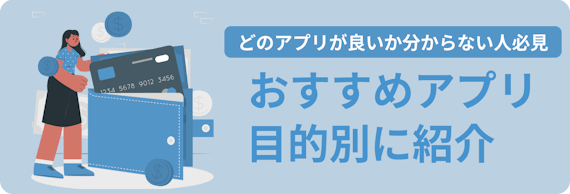 友達が欲しい人必見 友達作り向け安全アプリ８選 同性友達も探せる マッチングアプリを比較する マッチナビ Byマイナビニュース 人気マッチング アプリ 婚活アプリのおすすめ比較メディア