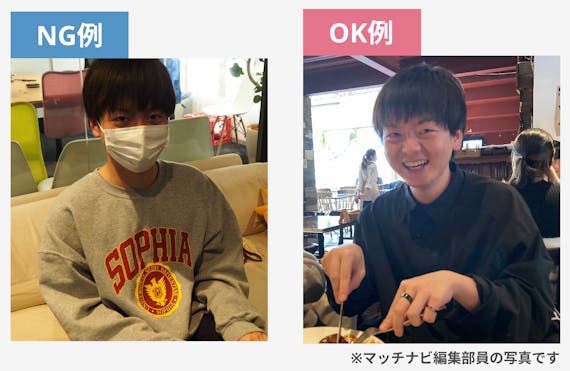 例文あり マッチングアプリでモテるプロフィール写真 自己紹介文の書き方を解説 出会い マッチナビ Byマイナビニュース 人気マッチングアプリ 婚活アプリのおすすめ比較メディア 例文あり マッチングアプリでモテるプロフィール写真 自己紹介文の書き方を解説 出会い マッチナビ Byマイナビニュース 人気マッチングアプリ 婚活アプリのおすすめ比較メディア