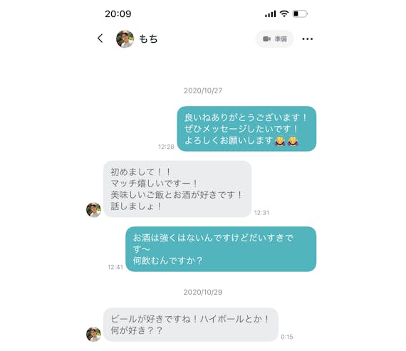 メッセージ_例