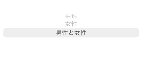 友達が欲しい人必見 友達作り向け安全アプリ８選 同性友達も探せる マッチングアプリを比較する マッチナビ Byマイナビニュース 人気マッチング アプリ 婚活アプリのおすすめ比較メディア