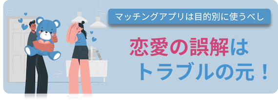 趣味友達との出会いはマッチングアプリ一択 理由 探すコツを伝授します 出会い マッチナビ Byマイナビニュース 人気マッチングアプリ 婚活アプリのおすすめ比較メディア 趣味友達との出会いはマッチングアプリ一択 理由 探すコツを伝授します 出会い マッチナビ Byマイナビニュース 人気マッチングアプリ 婚活アプリのおすすめ比較メディア
