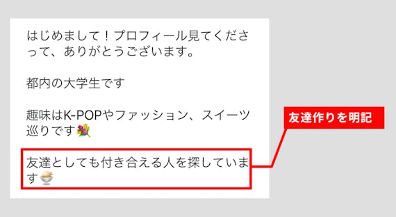 友達が欲しい人必見 友達作り向け安全アプリ8選 同性友達も探せる マッチングアプリを比較する マッチナビ Byマイナビニュース 人気マッチングアプリ 婚活アプリのおすすめ比較メディア 友達が欲しい人必見 友達作り向け安全アプリ8選 同性友達も探せる マッチングアプリを比較する マッチナビ Byマイナビニュース 人気マッチングアプリ 婚活アプリのおすすめ比較メディア