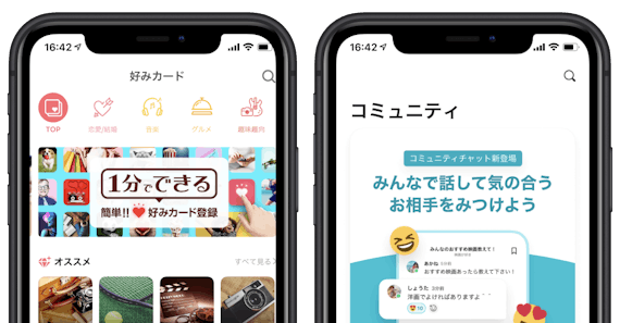 友達が欲しい人必見 友達作り向け安全アプリ8選 同性友達も探せる マッチングアプリを比較する マッチナビ Byマイナビニュース 人気マッチング アプリ 婚活アプリのおすすめ比較メディア 友達が欲しい人必見 友達作り向け安全アプリ8選 同性友達も探せる マッチングアプリを比較する マッチナビ Byマイナビニュース 人気マッチング アプリ 婚活アプリのおすすめ比較メディア