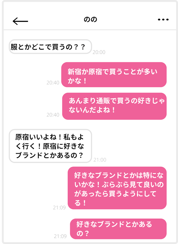 タップルのメッセージ攻略法を例文・NG例で解説！無料で送る裏技も - アプリごとに探す - マッチナビ  byマイナビニュース｜人気マッチングアプリ・婚活アプリのおすすめ比較メディア