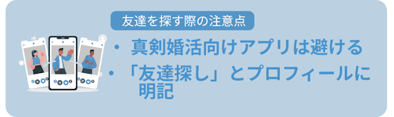 友達が欲しい人必見 友達作り向け安全アプリ8選 同性友達も探せる マッチングアプリを比較する マッチナビ Byマイナビニュース 人気マッチング アプリ 婚活アプリのおすすめ比較メディア 友達が欲しい人必見 友達作り向け安全アプリ8選 同性友達も探せる マッチングアプリを比較する マッチナビ Byマイナビニュース 人気マッチング アプリ 婚活アプリのおすすめ比較メディア