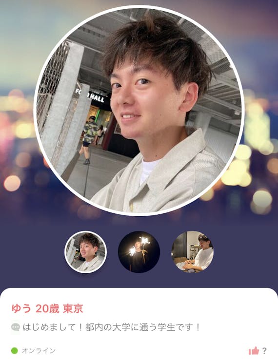 イケメンが多いマッチングアプリ7選 イケメンと出会う方法も紹介 マッチングアプリを比較する マッチナビ Byマイナビニュース 人気マッチングアプリ 婚活アプリのおすすめ比較メディア